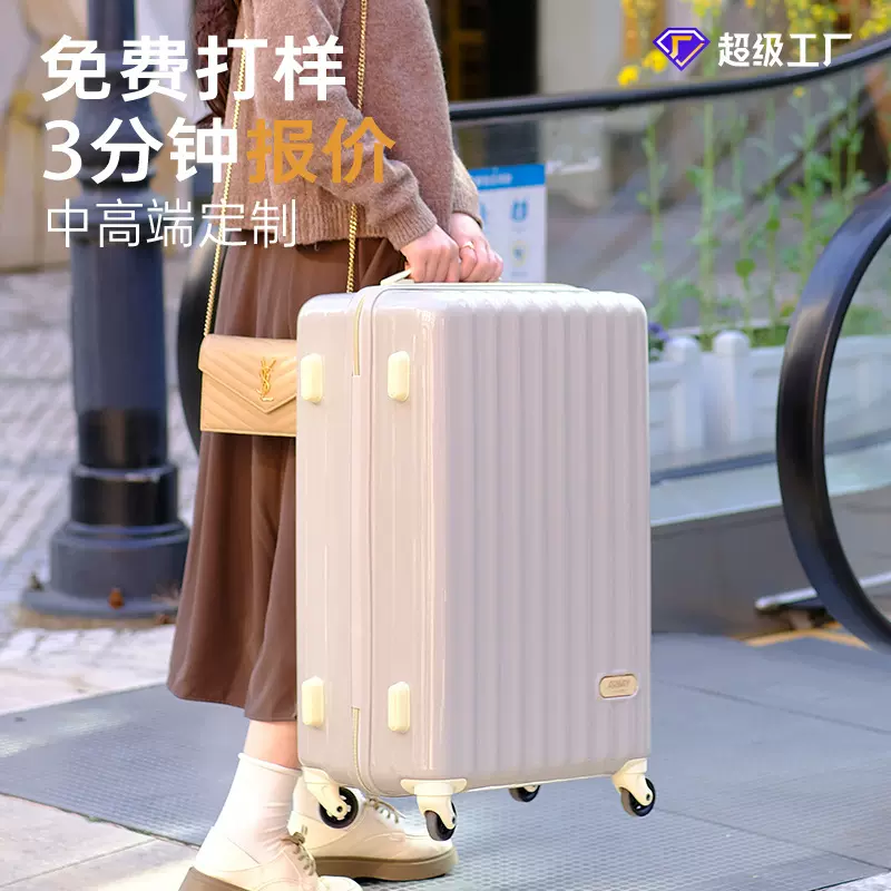 拉杆箱旅行箱可爱女24寸26寸大容量跨境批发密码箱打印行李箱清仓