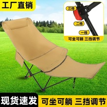 四挡调节折叠椅月亮椅午休椅躺椅简易折叠床可躺可睡办公午休椅爆