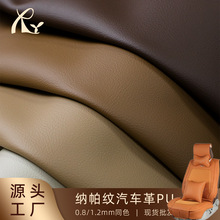 1.2mmƷװθ PUͺƤƤ