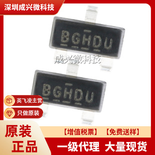 IRLML2803TRPBF SOT-23 ԭ�b�M��Ӣ���輯���·оƬIRLML2803TR