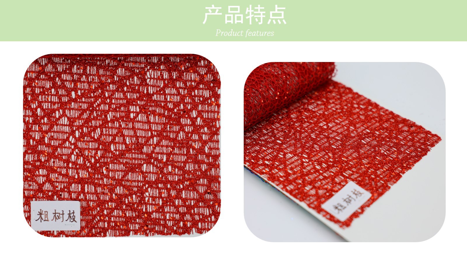 粗树枝产品特点