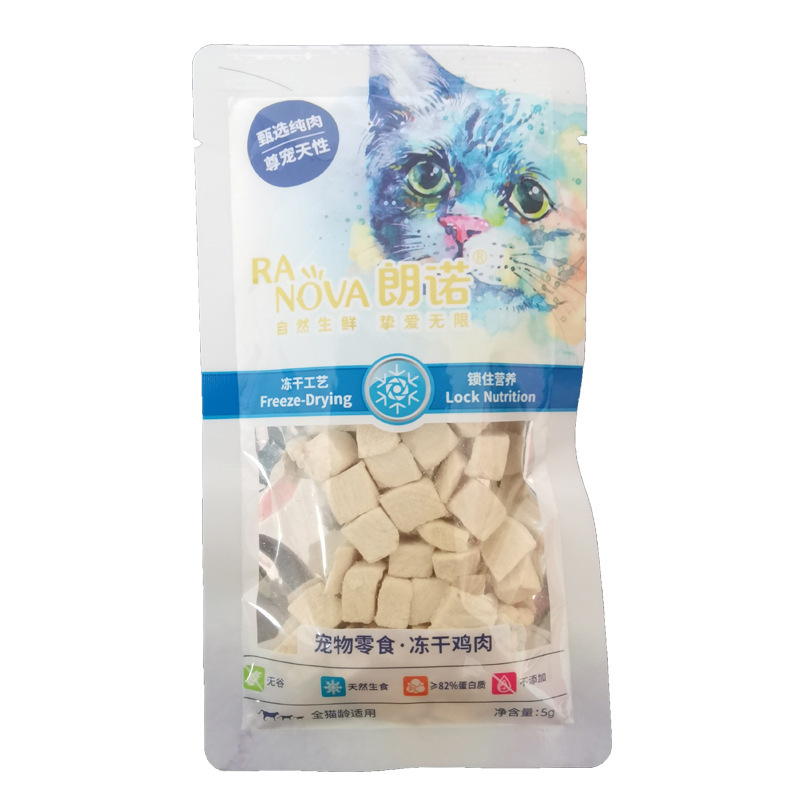 Snacks Lone Dog Cat Freeze Dried Snacks Chicken 5G Goldfish 4G Travel Pack Dog Snacks Cat Snacks Training Out