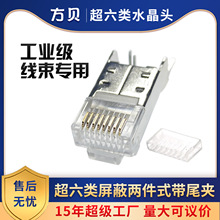 ��ؐRJ45���̼�CAT6�ɼ�ʽ����β�A�W�����^���������僽�ˮ���^