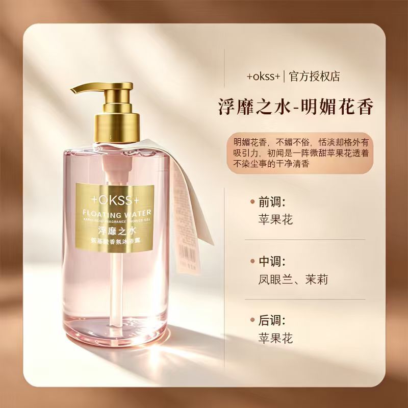 Amino acid perfume shower gel fragrance lasting fragrance official flagship store genuine goods moisturizing women wholesale Amino acid perfume shower gel fragrance lasting fragrance official flagship store genuine goods moisturizing women wholesale