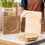 橡木砂锅底座托盘铁板木板垫加厚商用隔热垫石锅竹木垫实木防烫垫