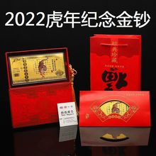 2022����½��n�t�����q�X�����������n�o���n�y�б��U��˾���l