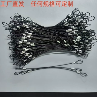 304不锈钢包胶钢丝绳安全防坠保险绳灯具吊绳压制铝套承重