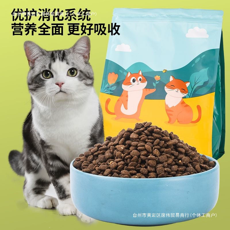 Взрослые 1.5kg универсальных закусок для откорма котят от 1 до 12 месяцев, подходят для всех размеров и не линяют.