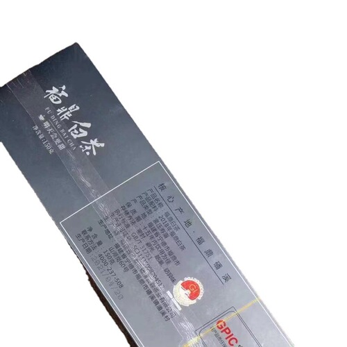 Fuding White Tea Old White Tea Biscuit Tea (Small Square Strips) Cigarette Box Packaging, 100g per Pack Live Stream E-commerce Tea