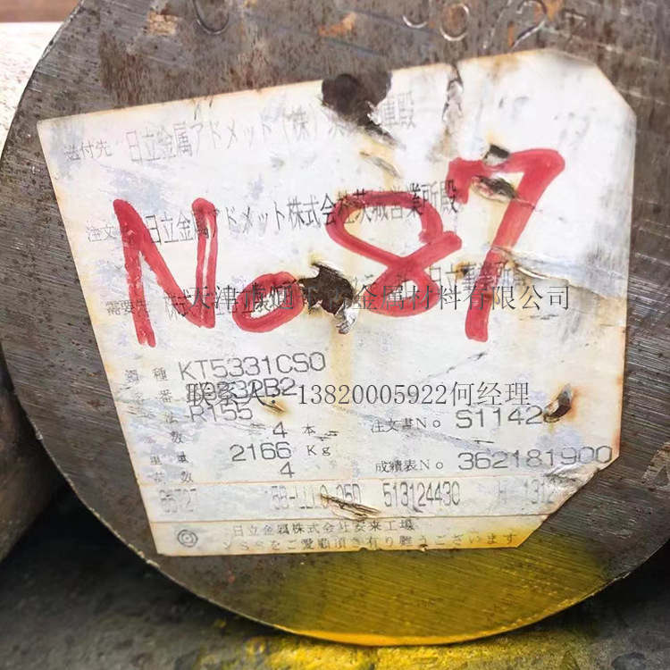 现货销售2Cr11NiMo1WVNbN汽轮机叶片钢15Cr10NiMoWVNbN高温螺栓钢