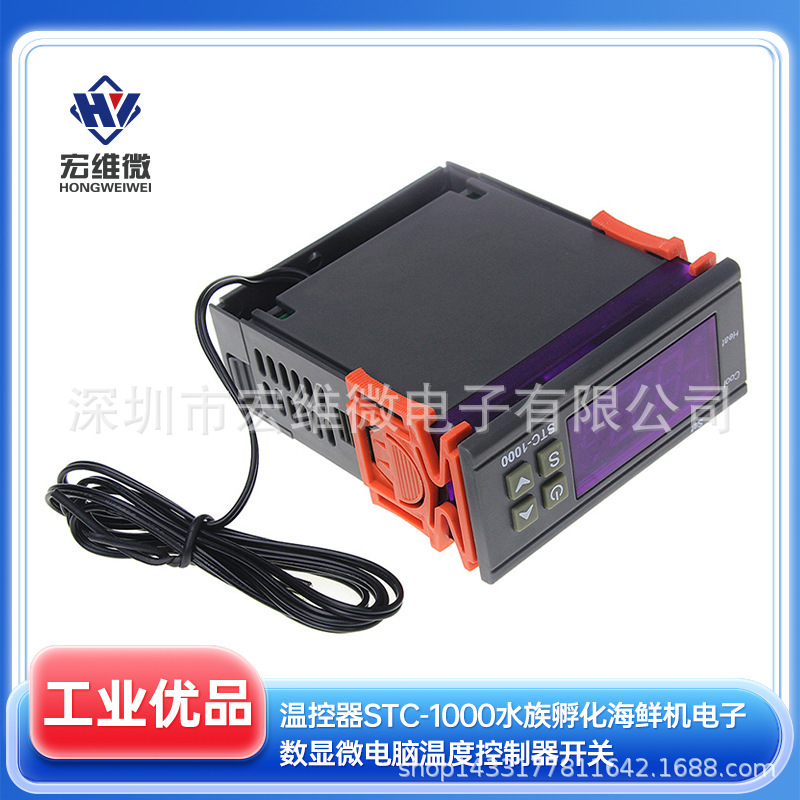 Temperature controller stc-1000 aquarium hatching seafood machine electronic digital microcomputer temperature controller switch Temperature controller stc-1000 aquarium hatching seafood machine electronic digital microcomputer temperature controller switch
