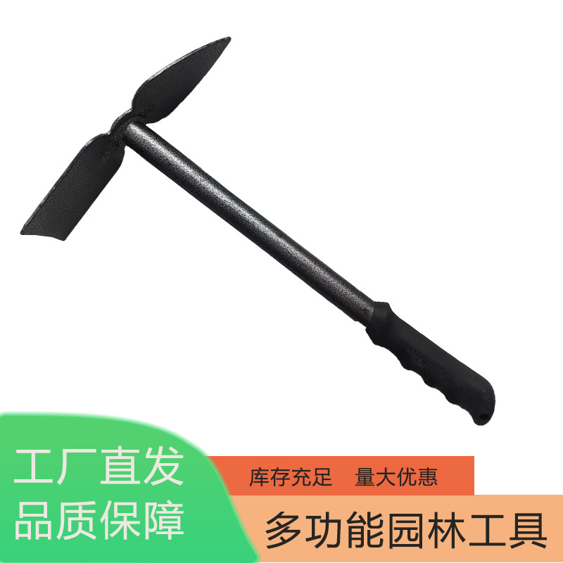 厂家直销小锄头多功能园林工具花园锄农用翻土小锄头