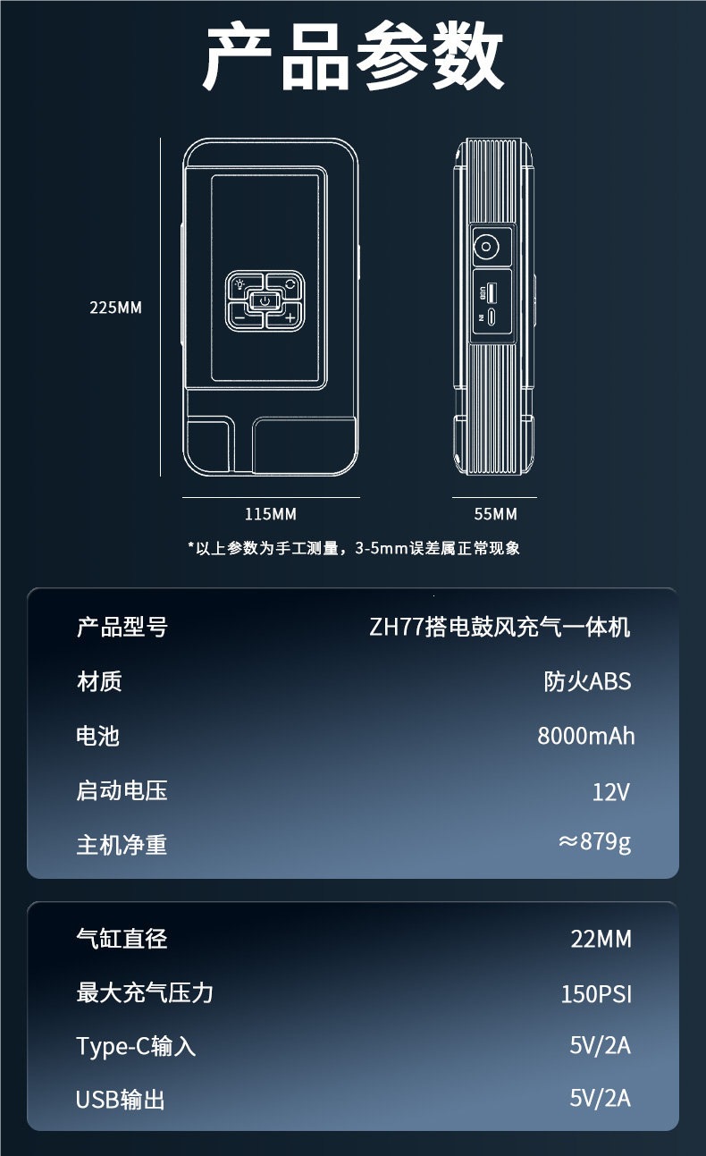 Xianke Car Emergency Starting Power Supply and Car Air Compressor All-in-One Machine, Large Capacity Power Bank, Battery Jump Starter