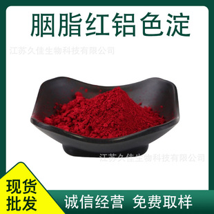 ��֬�t�Xɫ�� ʳƷ���yƷ����ɫ�� ��֬�tɫ�ǹ����u