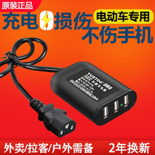 늄܇֙C36V48V60V72Vƿ܇ͨ3USBDQ