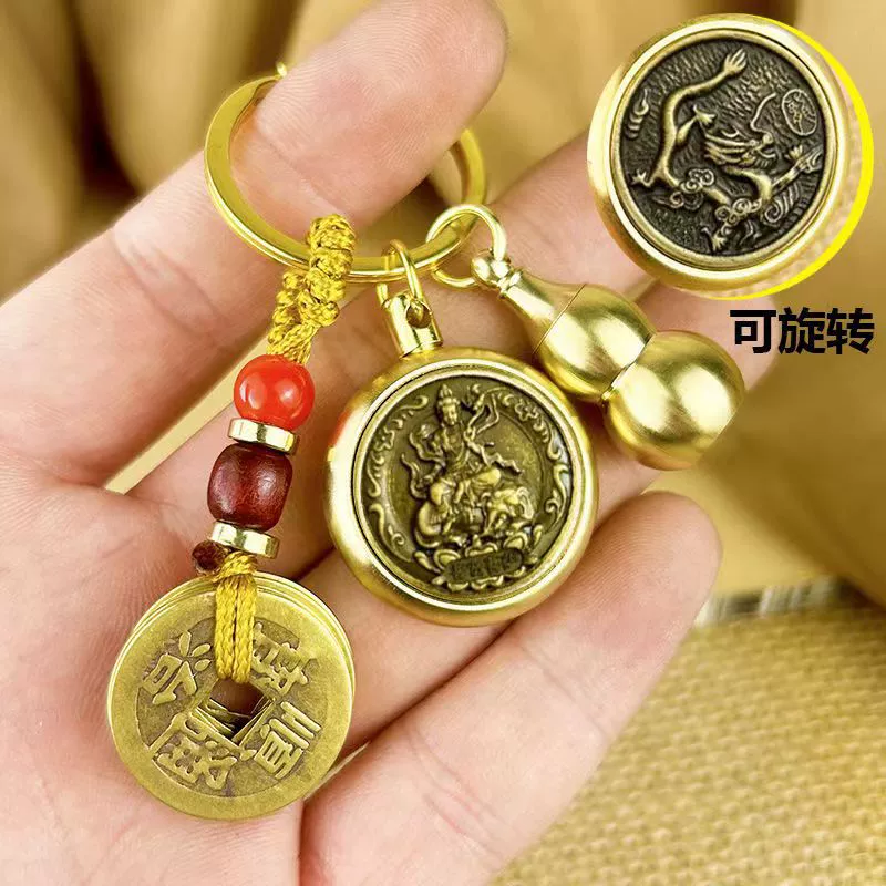 Латунный Зодиак Хранитель Бог превратите деньги пять императоров деньги медная Тыква может упаковать киноварь Lucky ручной автомобильный брелок