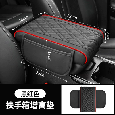 New universal car armrest cushion, thickened memory foam, height-increasing leather armrest cushion with central embroidery protection pad (Armrest box pad) - black-and-red-18cm