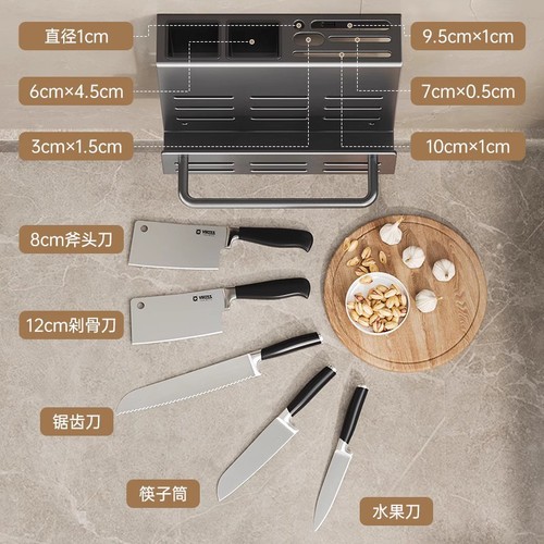 厨房刀架多功能置物架壁挂式刀具收纳架放菜刀砧板一体架子筷子筒