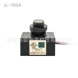 Jl-102 Thermal Micro Photocontrol Switch Outdoor Street Light Garden Lamp Lighting Accessories Waterproof Automatic Single Lamp Control