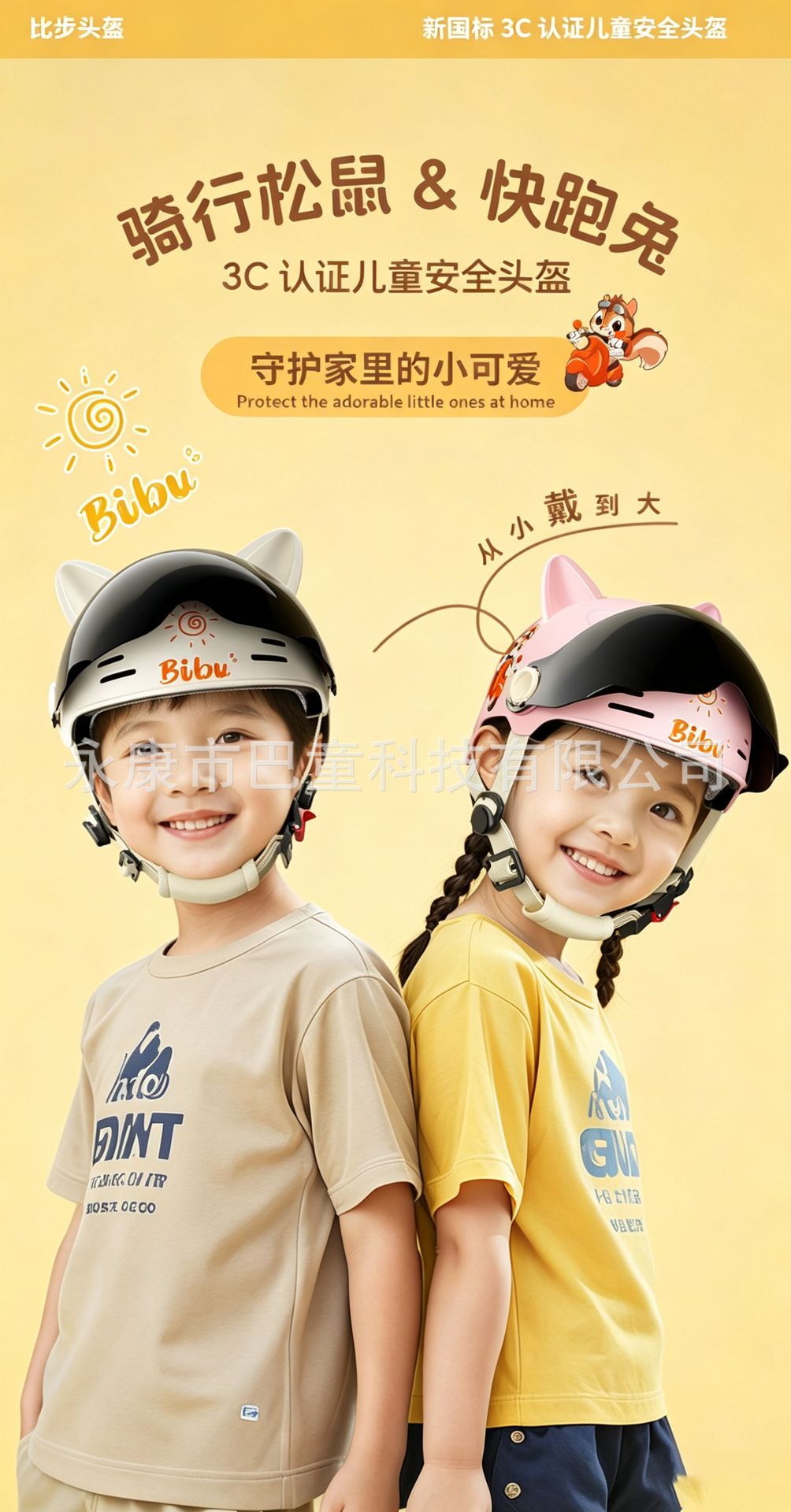 New national standard 3c certification children's helmet electric car boys and girls 3 a 12-year-old four seasons universal helmet treasure half helmet