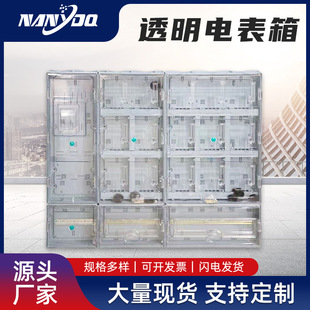 ͸��늱���S��ȫ͸��늱����������������PC+ABS���φ��늱���