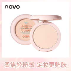 NOVO light and soft light setting powder powder is oil-controlling, long-lasting concealer, non-stick powder, can be used both wet and dry for oily skin, waterproof and sweat-proof