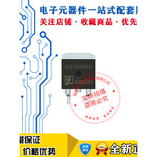SFS15R065KN ȫ�½��� TO-263 150V 720A N��MOS �ֻ���ֱ��