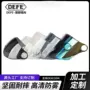 儿童跨境成人塑料揭面盔