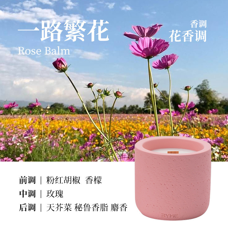 香薰寺庙檀香大豆蜡烛套装无烟精油蜡烛香氛家用持久留香室内香薰|undefined