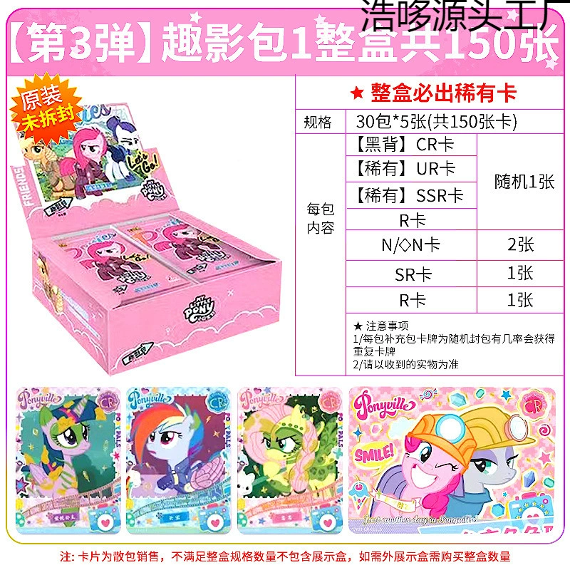 Genuine card game, pony, cards, rainbow camera bag