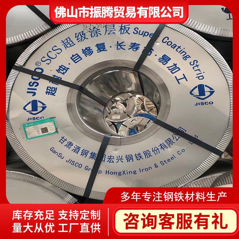 有花镀锌板 镀锌钢板0.8镀锌板镀锌板2mm 规格齐全
