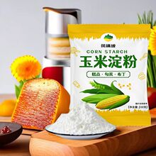 �L�M�����׵��ۺ決ԭ�ϵ���ʳ�ü��������������׵��۴��b