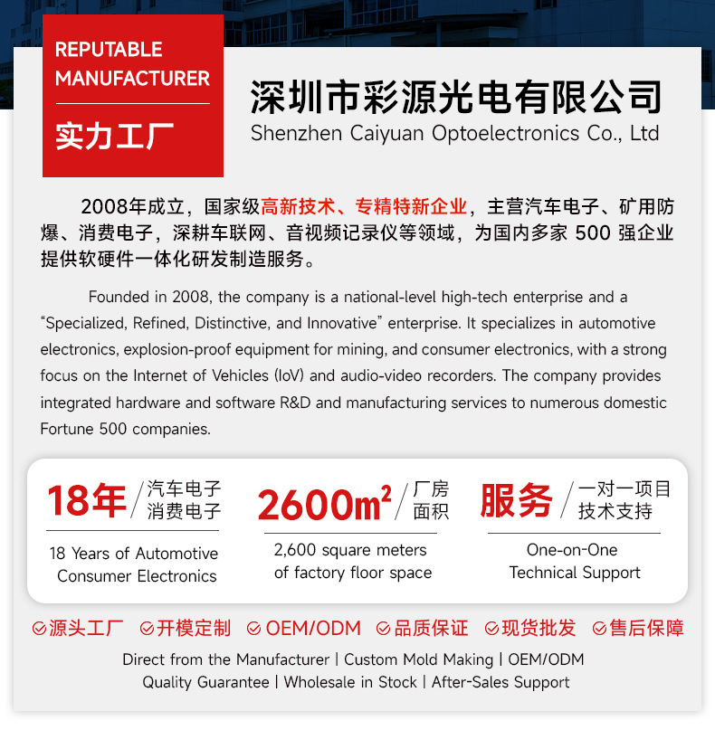 Passenger bus on-board passenger counter, car intelligent AI video binocular system for passenger counting
