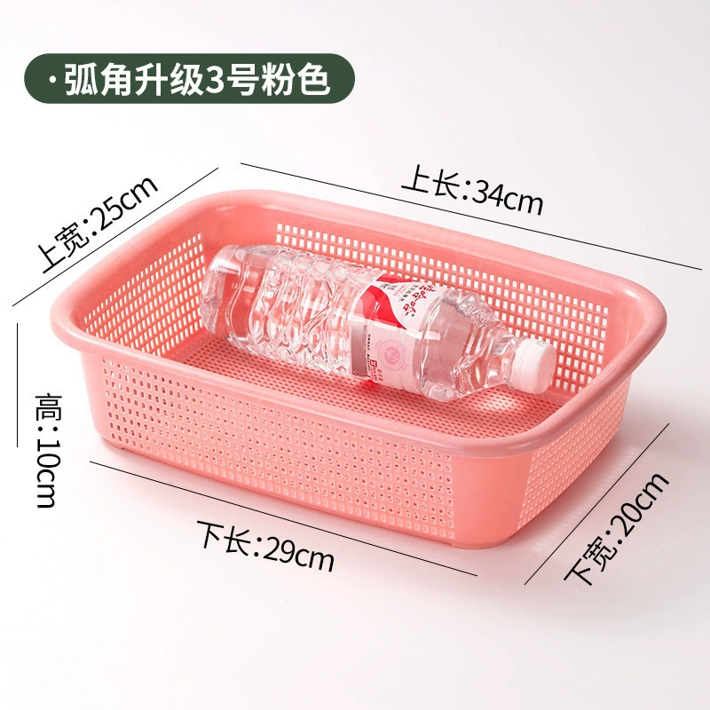 Plastic rectangular storage basket, table drying rack, toy for kindergarten