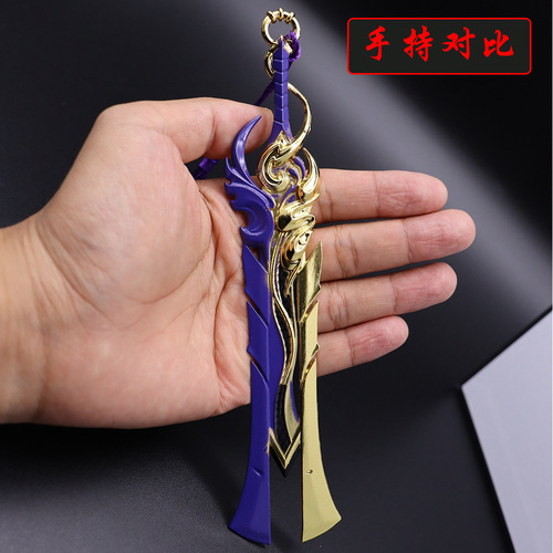 King of Games Peripheral 20cm Li Xin Yi Nian God and Demon Collector's Edition Metal Weapon Model Special Display Stand Ornament