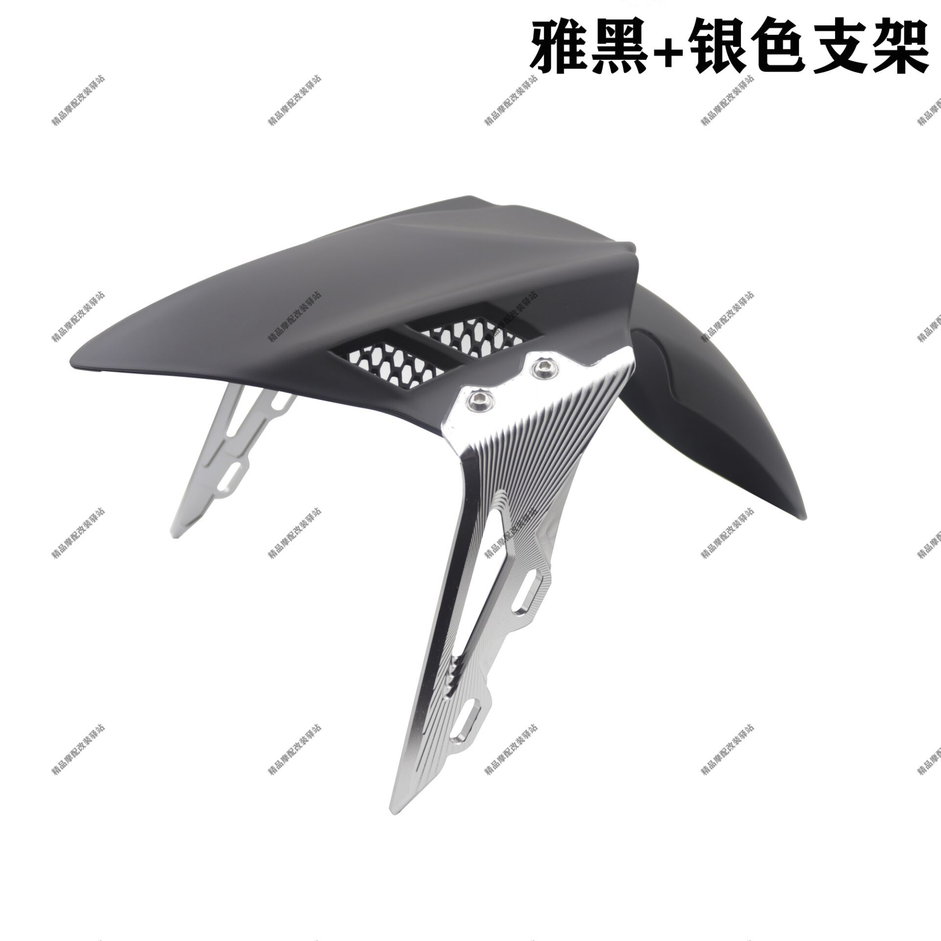 Motherland Ba Fengte Front Fender Is Suitable for 185 Open Modification Mavericks No. 9 Jin Zhan Electric Vehicle and Motorcycle