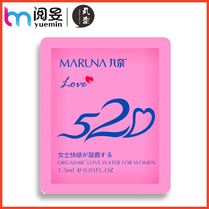 Marubeni 520 Chide Condensing Dew Women's Pleasure Lifting Liquid Women's High Tide Liquid Portable Single Piece Adult Supplies