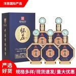 贵州怀庄传承升级版53度酱香型白酒一整箱礼盒装婚礼宴请批发白酒