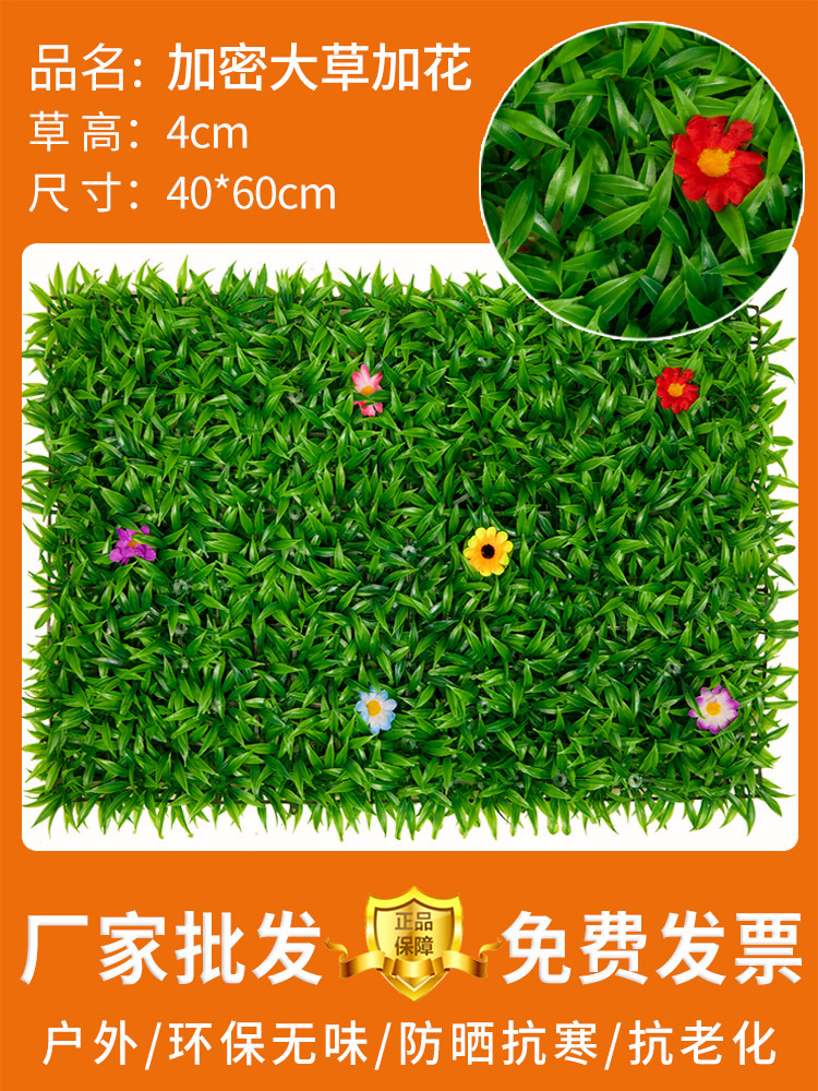 Balcón césped falso césped decoración fondo de flores de plástico artificial alfombra césped artificial paisajismo ocio al aire libre image 15