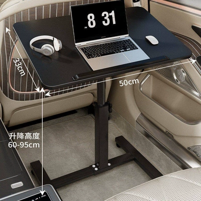 Seats, Suitable for Eating, Car table board - black-5033-with-gear-bar-black-frame-can-be-lifted-and-folded-suitable-for-small-cars