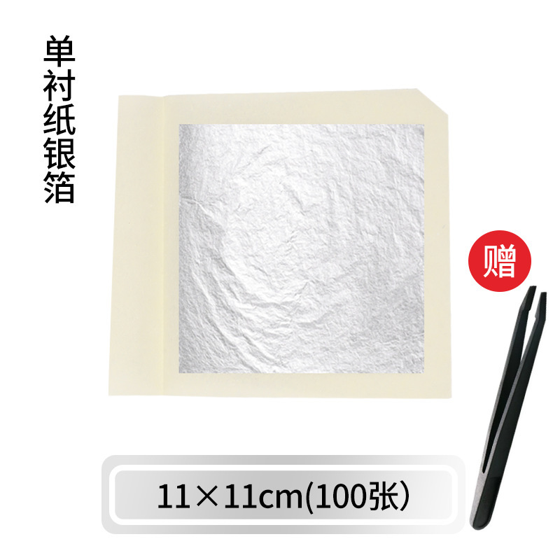 小红书烧箔金箔纸铜箔国画漆画岩彩画手工绘画DIY硫磺布烧箔|undefined