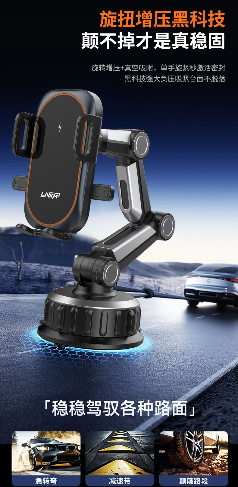 Car wireless charging phone holder, dashboard suction cup type, rotatable mechanical clamp, 15W fast charging, universal for all cars