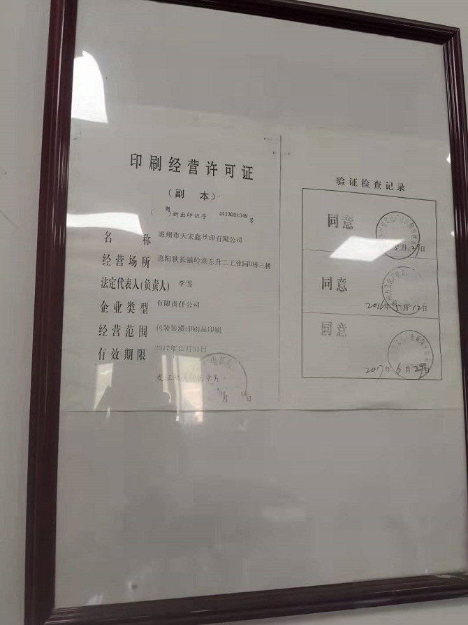 截图20211112193306