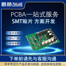 定制pcba加工方案电路板控制焊接铜基板 pcbSMT贴片插件源头厂家