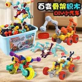拼插类玩具;积木类;大颗粒积木
