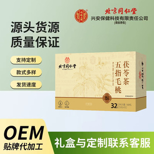 ��͢���������߲��Ĵ��޻���ָë�غ�160g��޲�����{���B�����