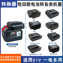 21V�늳��D�Q���D���^�m������ͨ���늳�늄ӹ���늄Ӱ��ֽӿ�