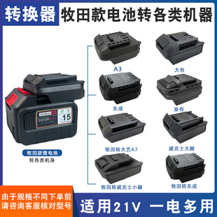 21V�늳��D�Q���D���^�m������ͨ���늳�늄ӹ���늄Ӱ��ֽӿ�