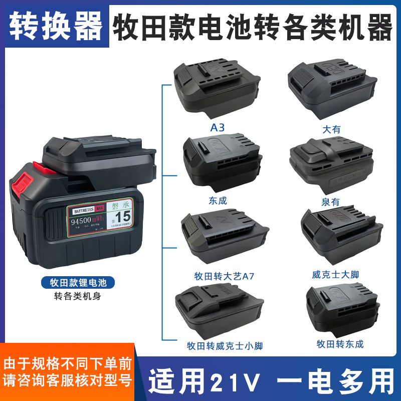 Lithium battery
