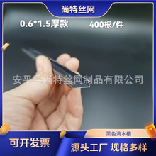 ��ˮ�ۏS���ֹ̨ˮ�lPVC���B�⠝��ˮ������ָ��l10*5��ɫ����